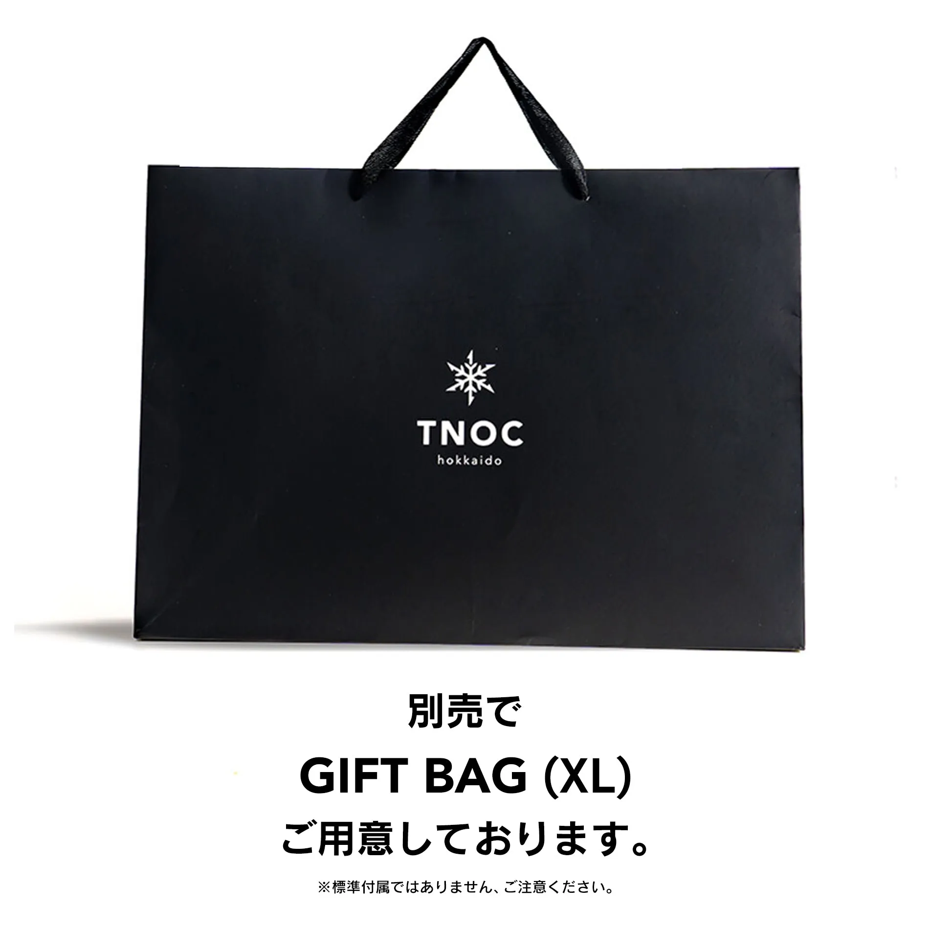 TNOC THE BACKPACK DAY